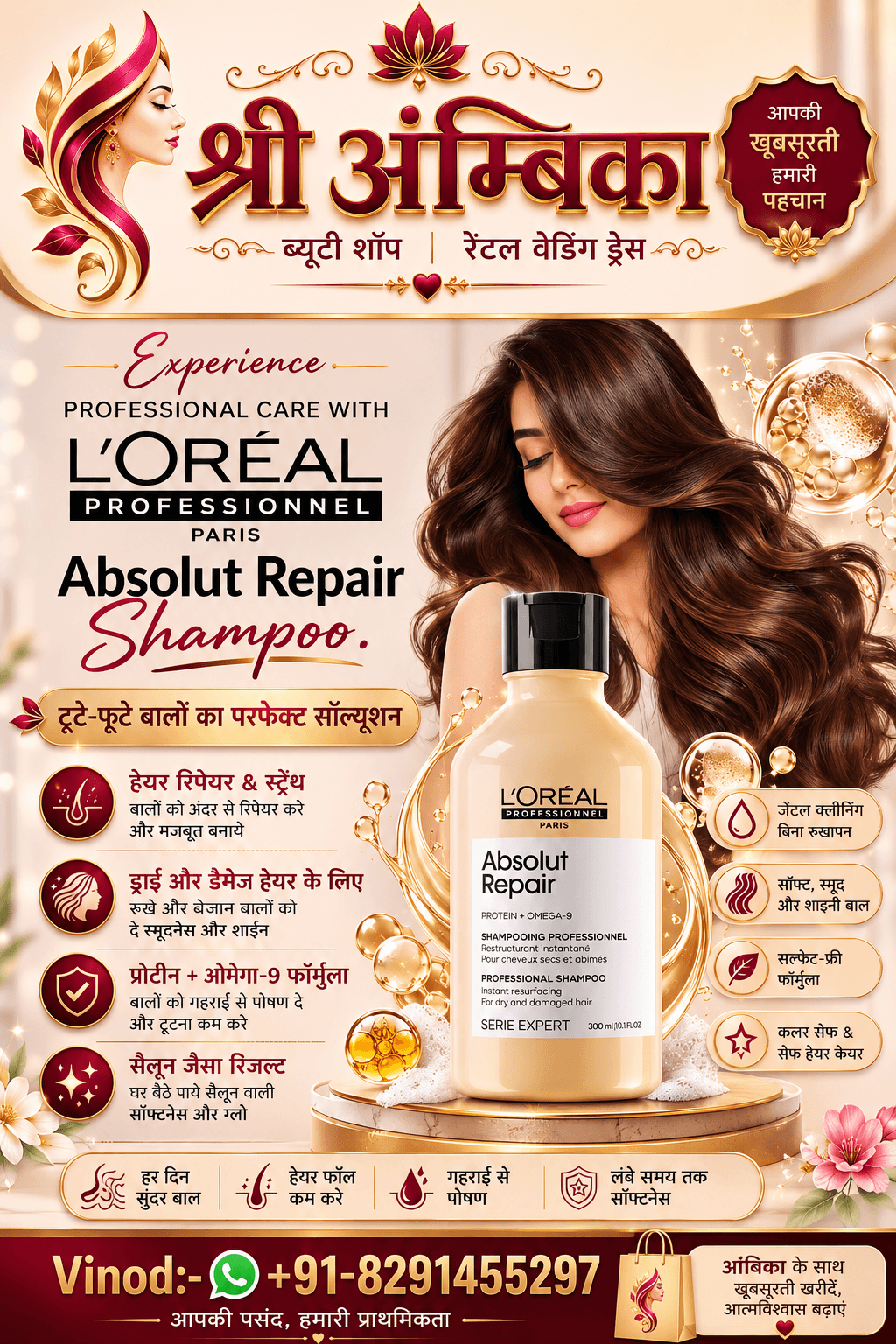 L'OREAL PROFESSIONNEL Paris Absolut Repair Shampoo