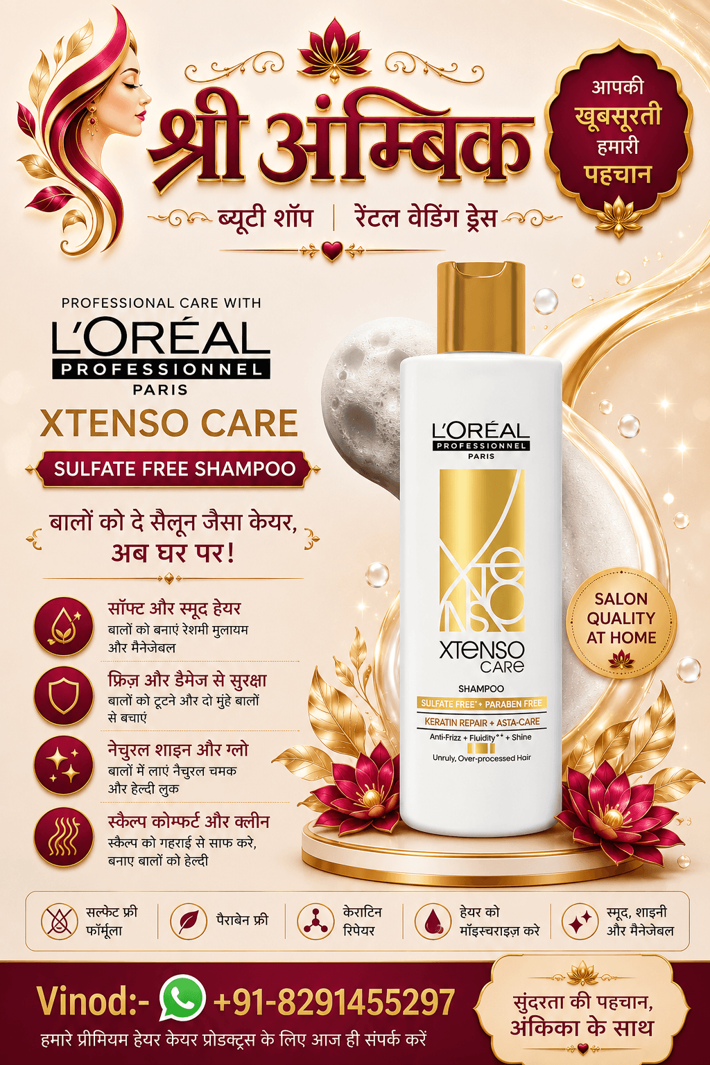 L'OREAL PROFESSIONNEL XTENSO CARE Sulfate Free Shampoo