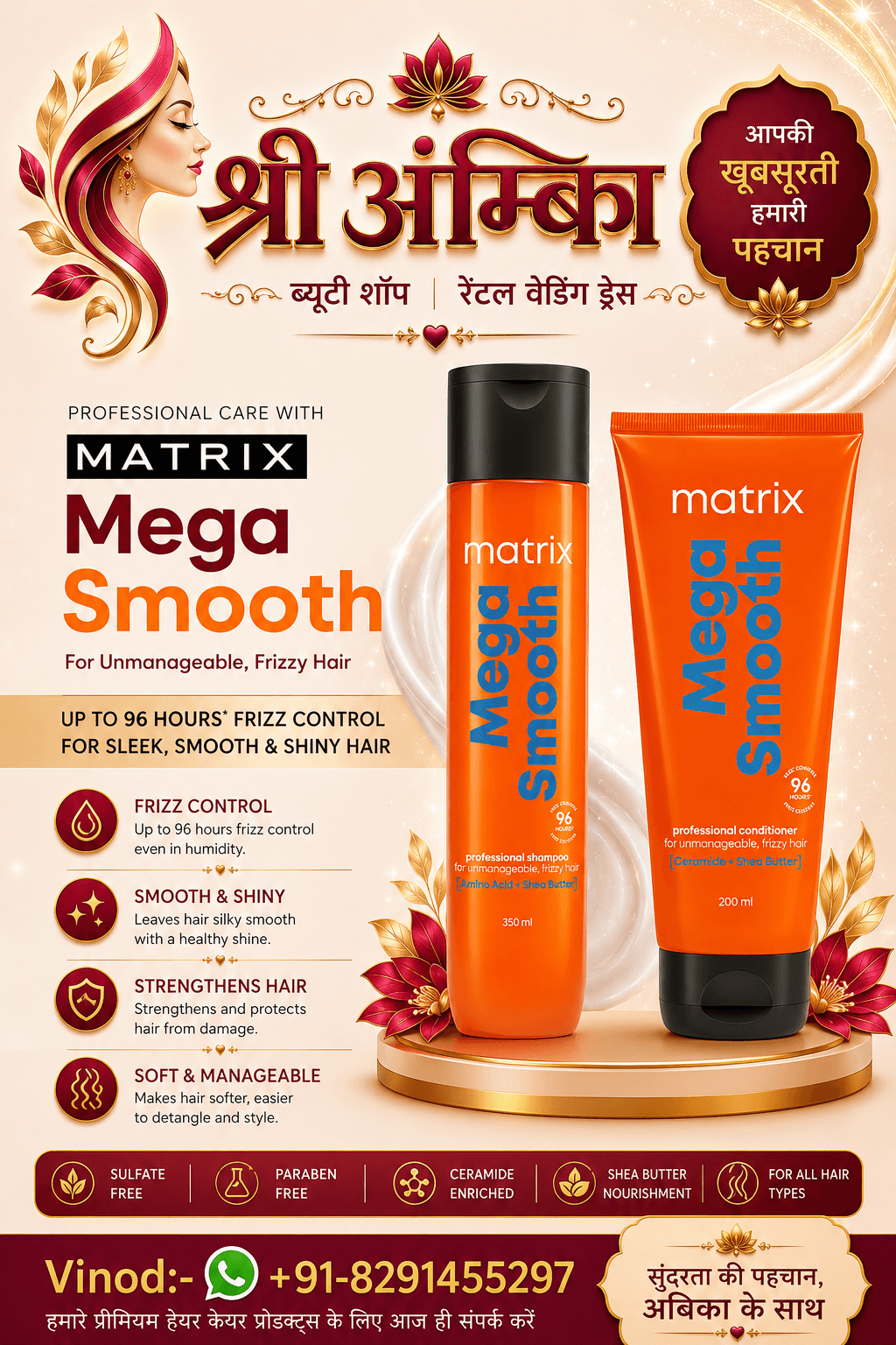 Matrix Mega Smooth Shampoo and Conditioner 200ml