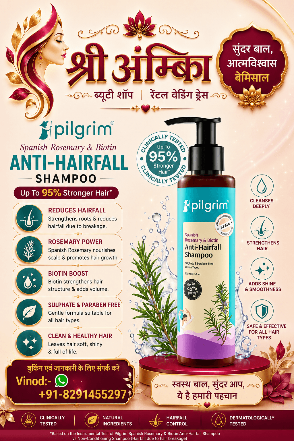 Pilgrim Spanish Rosemary & Biotin Anti-Hairfall Shampoo