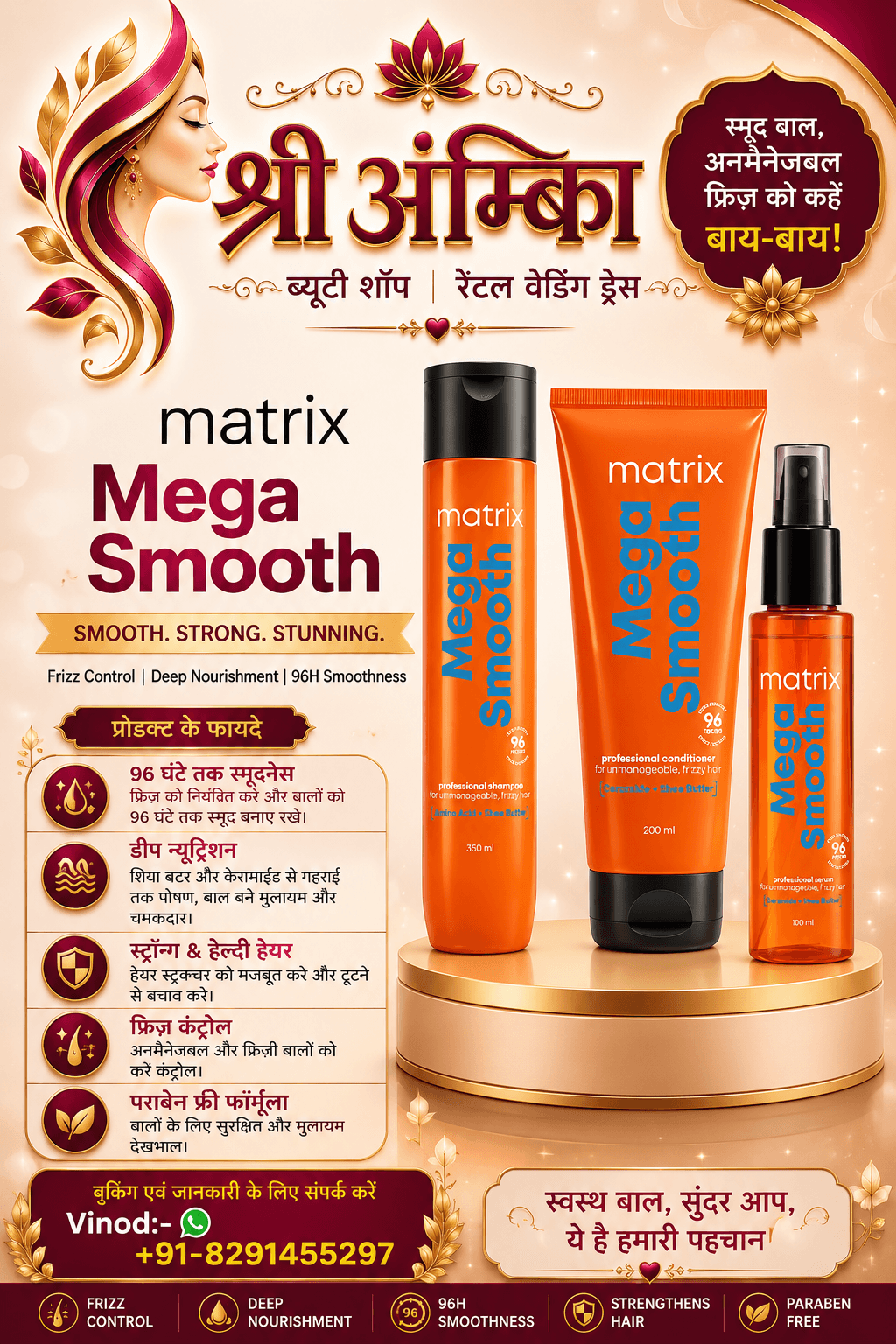 Matrix Mega Smooth Shampoo 400ml