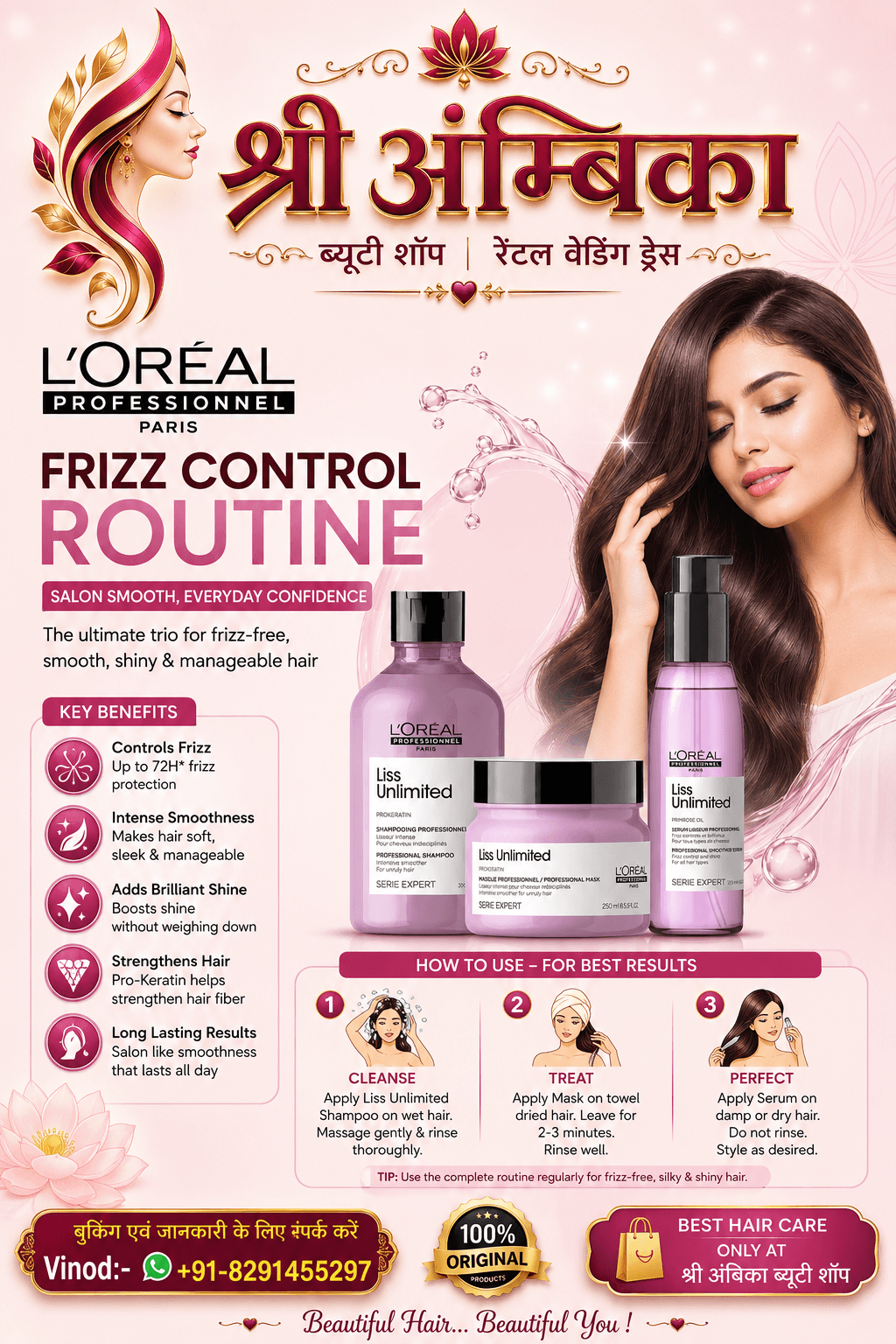 L'OREAL PROFESSIONNEL Paris FRIZZ CONTROL ROUTINE
