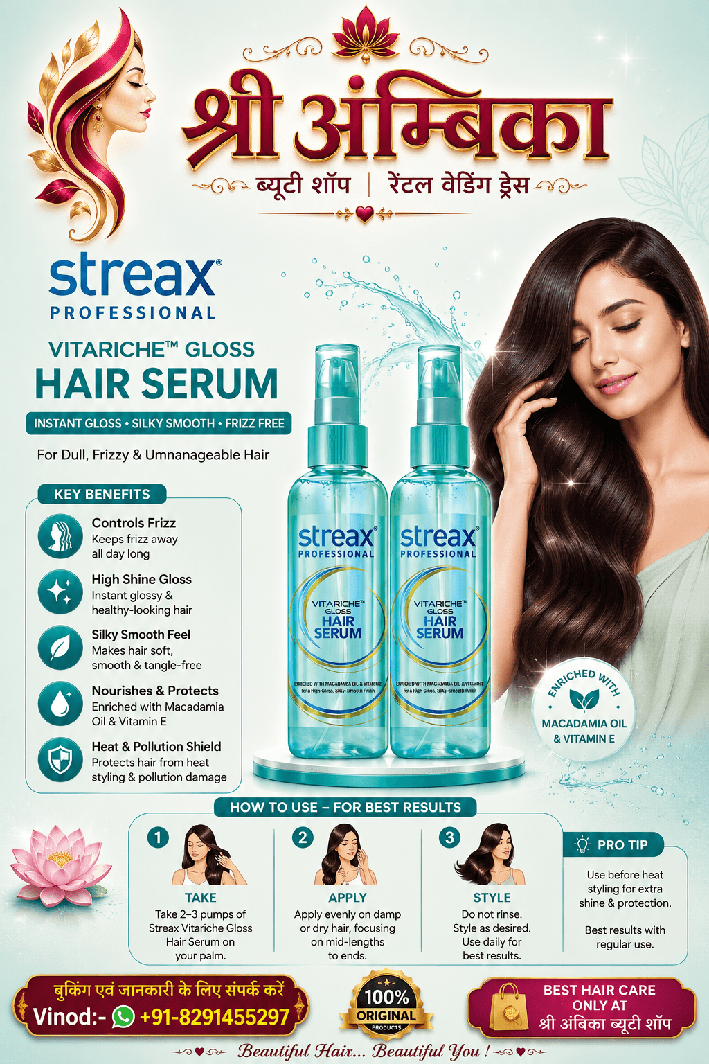 Streax Professional Vitariche Gloss Hair Serum
