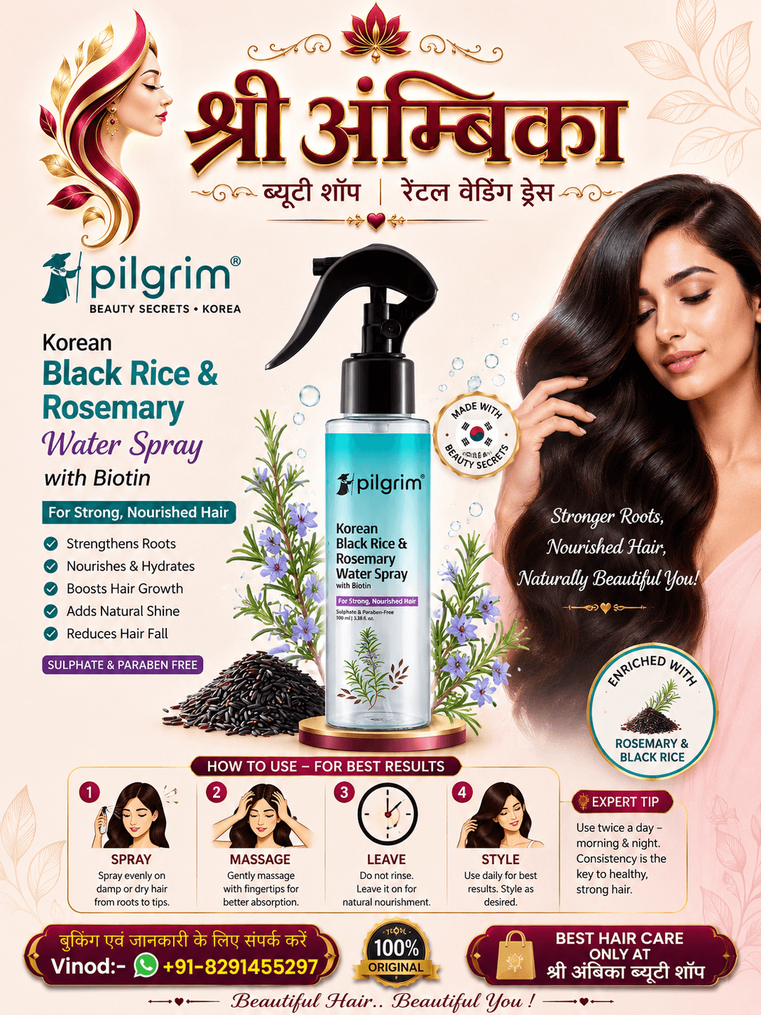 Pilgrim Korean Black Rice & Rosemary Water Spray with Biotin