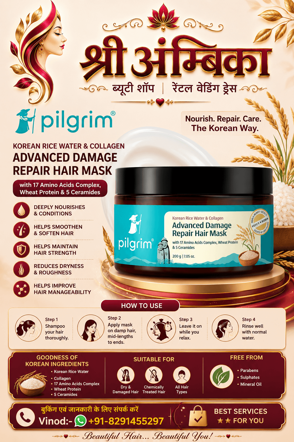 Pilgrim Korean Rice Water & Collagen Advanced Damage Repair Hair Mask 200g