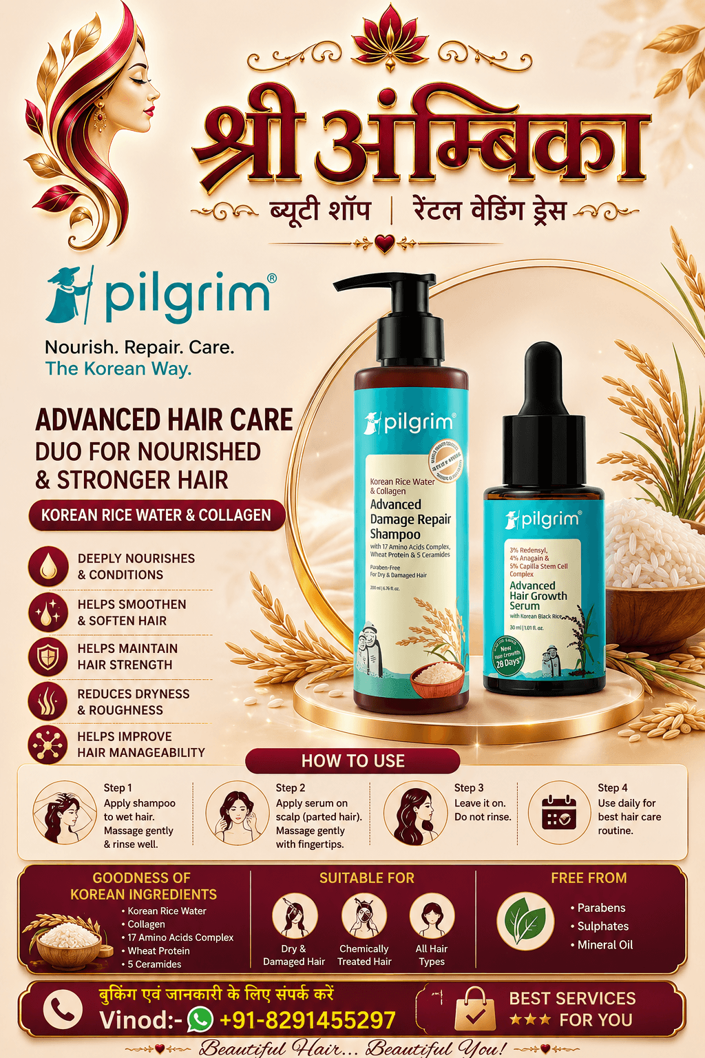 Pilgrim Advanced Damage Repair Shampoo + Advanced Hair Growth Serum