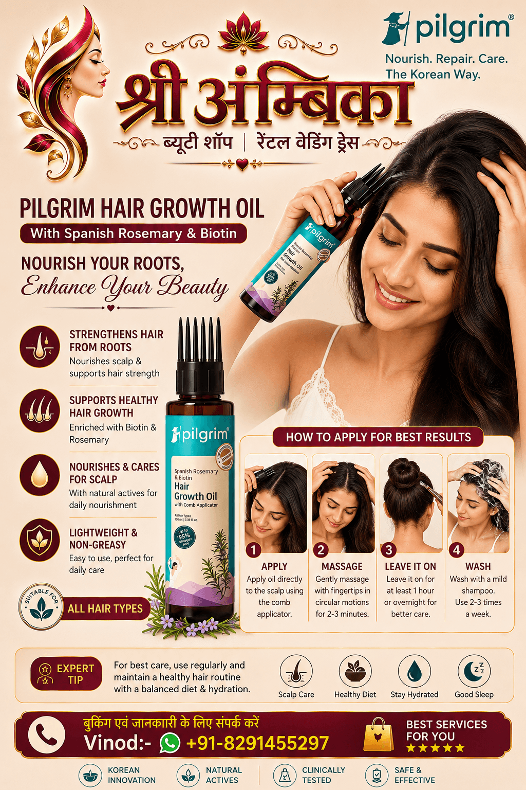 Pilgrim Hair Growth Oil with Spanish Rosemary & Biotin