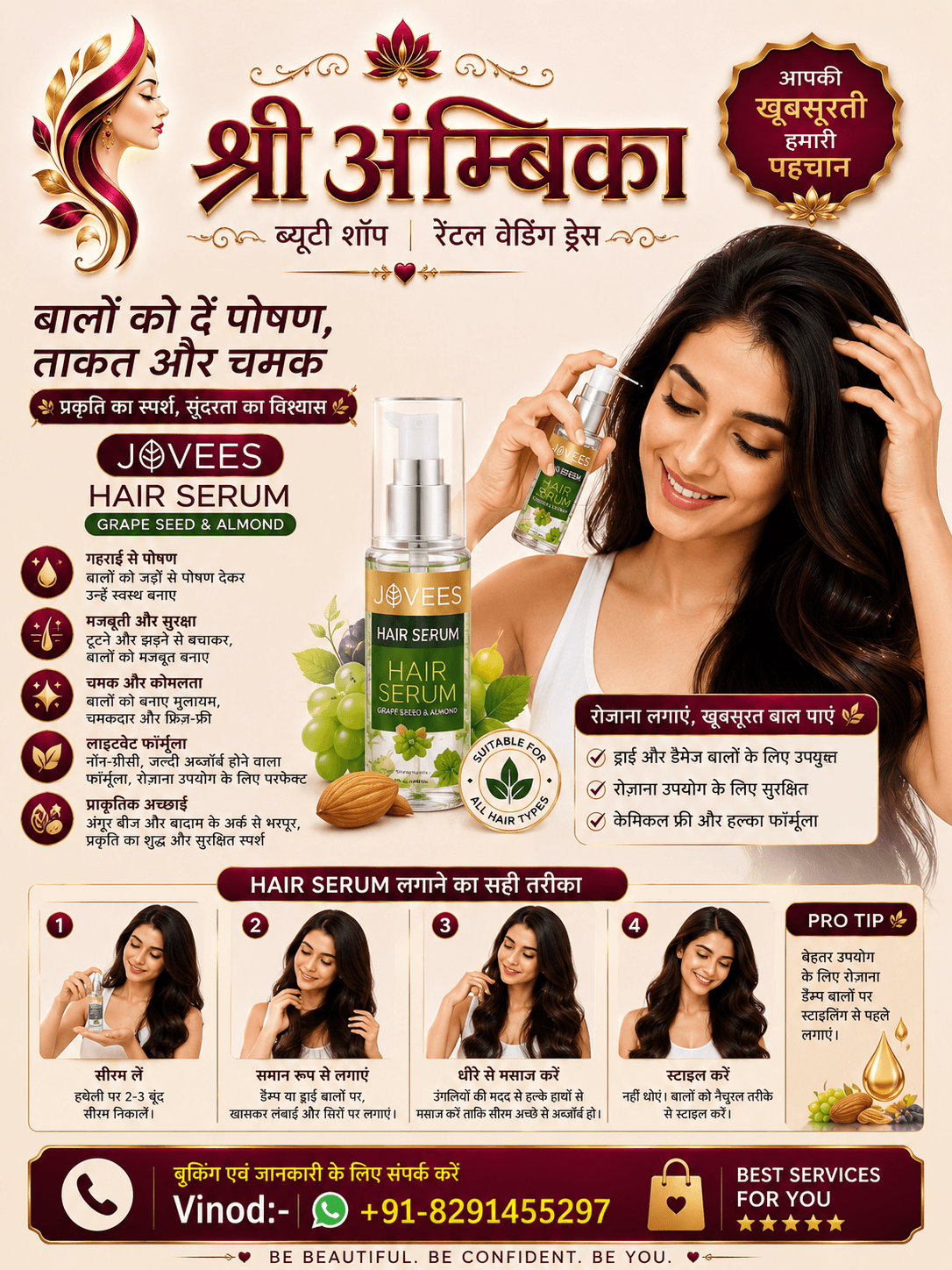 Jovees Hair Serum Grape Seed & Almond