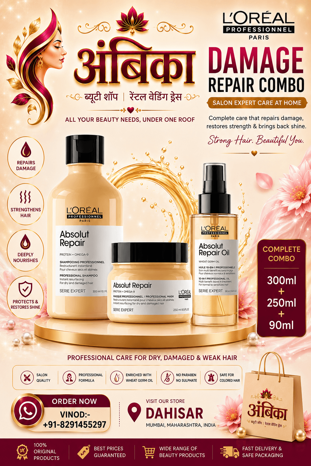 L'Oreal Professionnel Absolut Repair Damage Repair Combo (300ml + 250ml + 90ml)