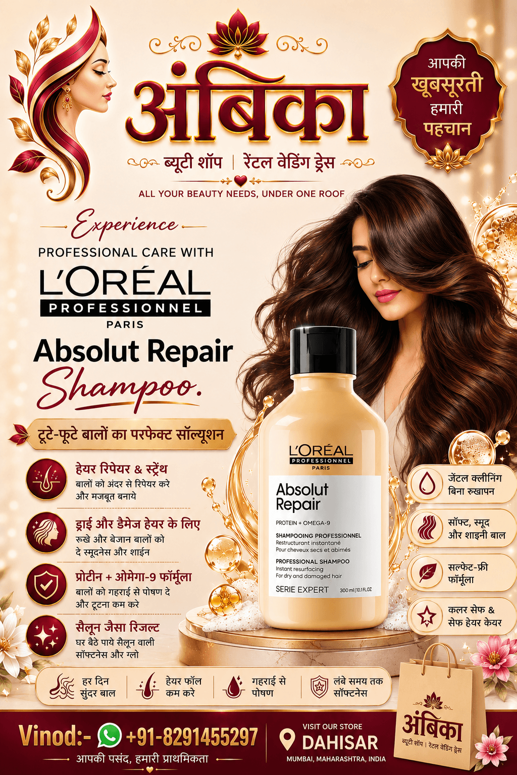L'Oreal Professionnel Absolut Repair Shampoo 300ml