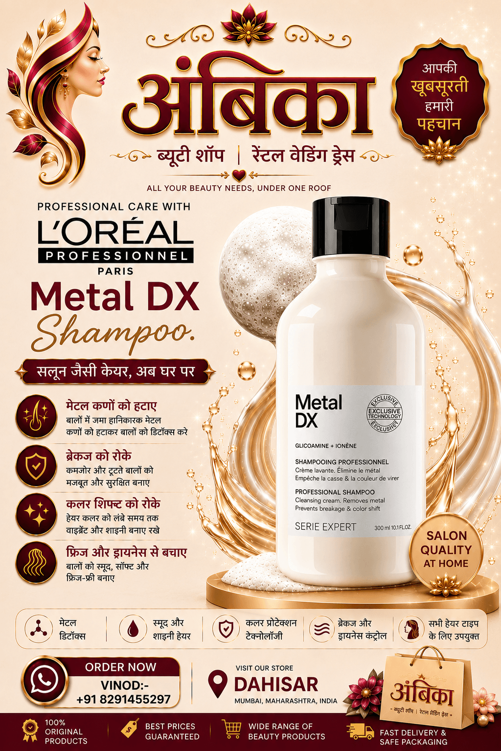 L'Oreal Professionnel Metal DX Shampoo 300ml