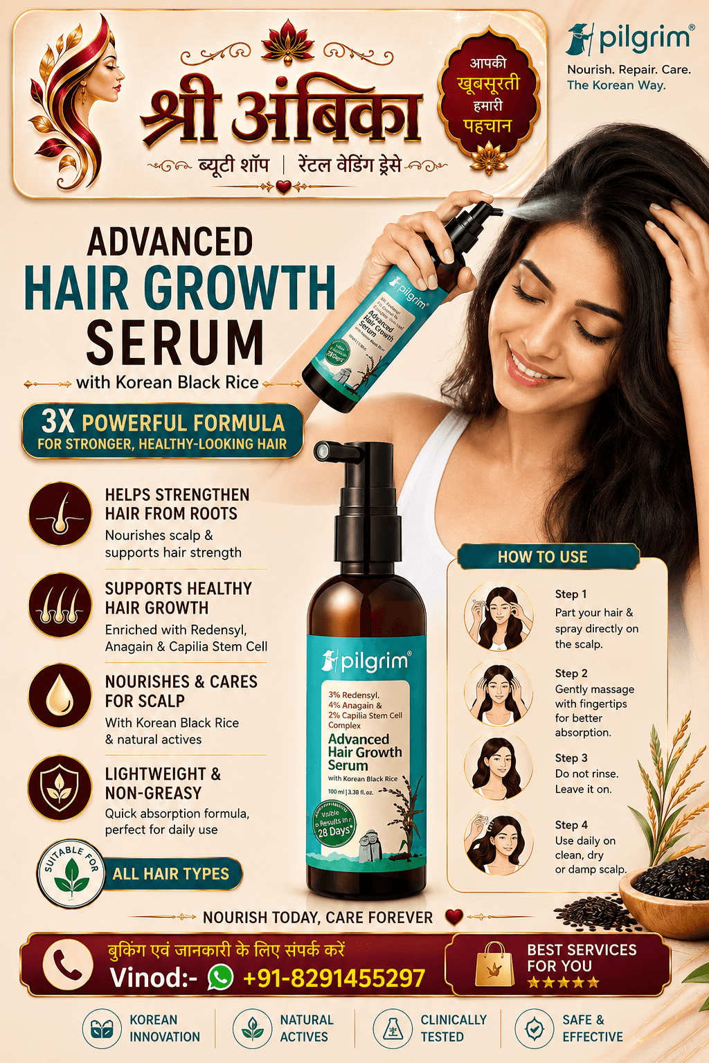 Pilgrim Advanced Hair Growth Serum with Korean Black Rice 60ml